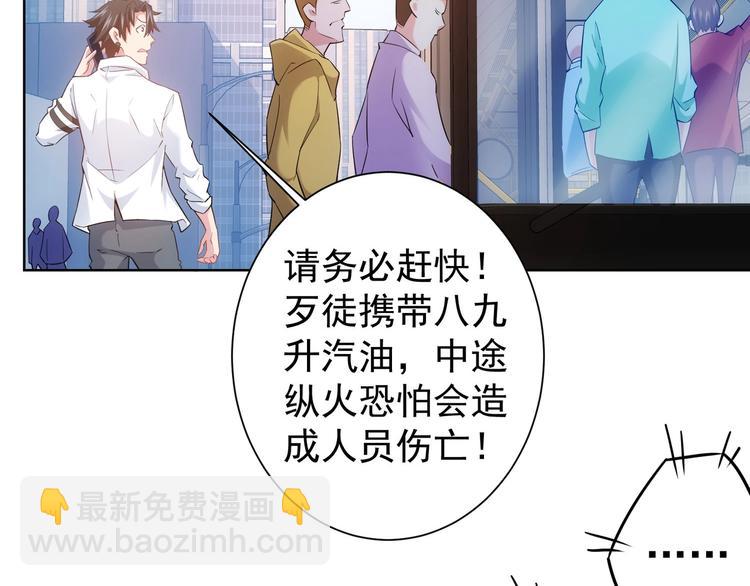 第13话 双重麻烦！(1/3)-第13话