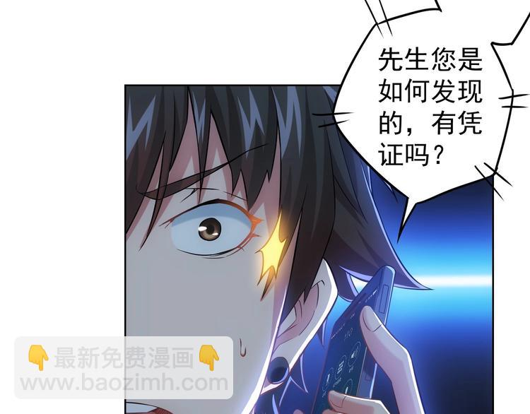 第13话 双重麻烦！(1/3)-第13话