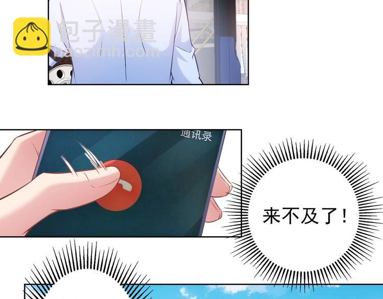 第13话 双重麻烦！(1/3)-第13话