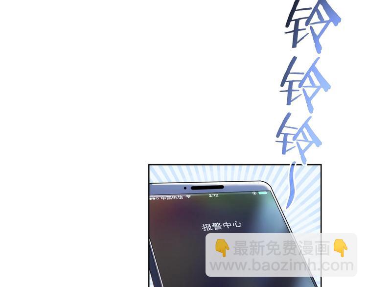 第13话 双重麻烦！(1/3)-第13话