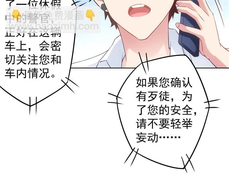 第13话 双重麻烦！(1/3)-第13话