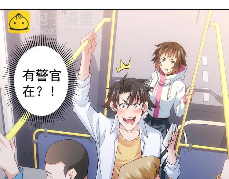 第13话 双重麻烦！(1/3)-第13话
