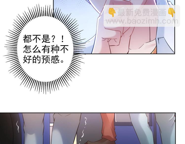 第13话 双重麻烦！(1/3)-第13话