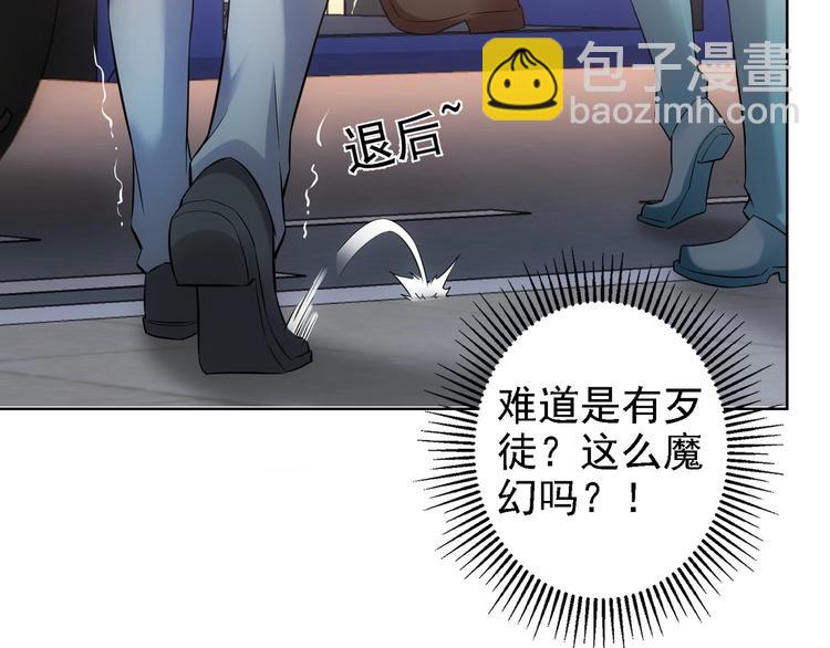 第13话 双重麻烦！(1/3)-第13话
