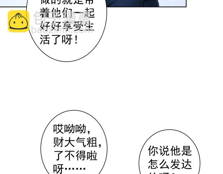 第131话 绑匪窝点(1/3)-第131话