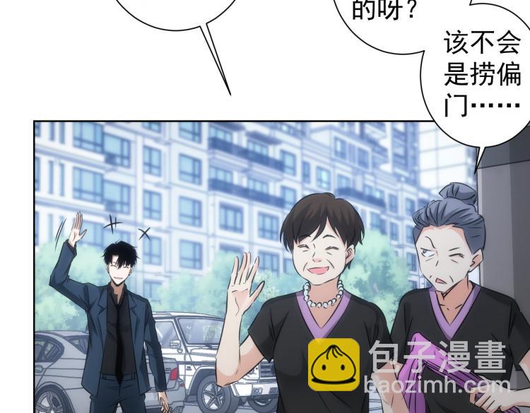 第131话 绑匪窝点(1/3)-第131话