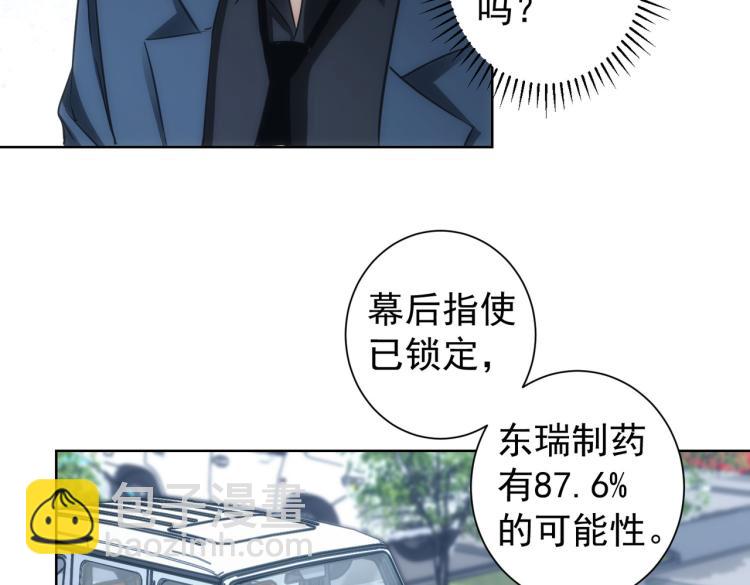 第131话 绑匪窝点(1/3)-第131话