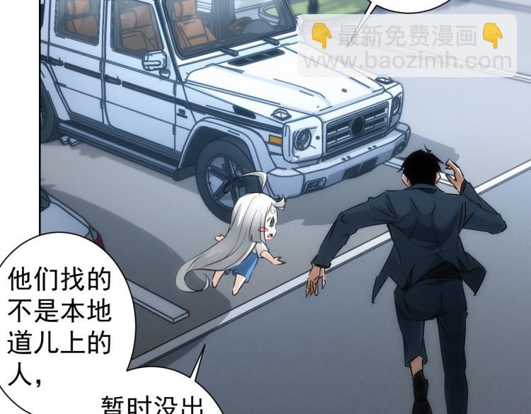 第131话 绑匪窝点(1/3)-第131话