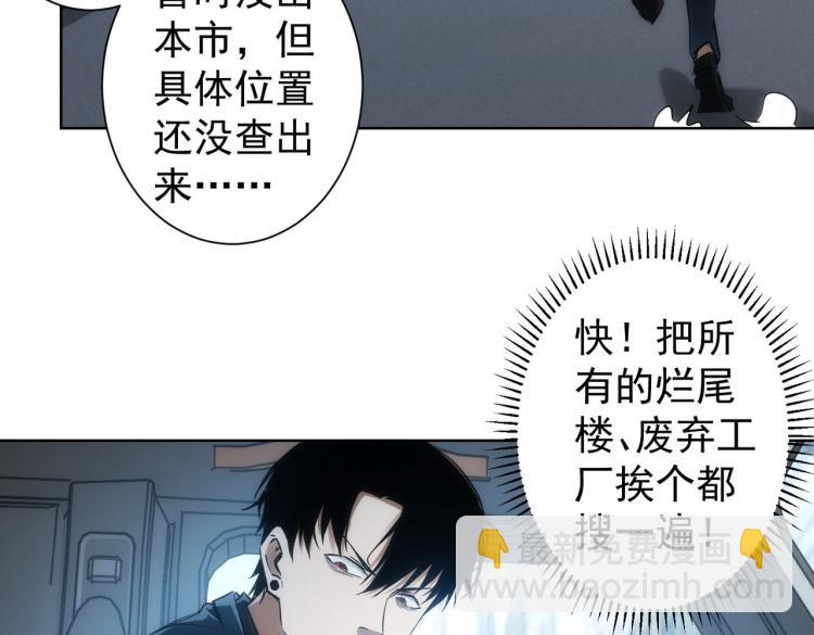 第131话 绑匪窝点(1/3)-第131话