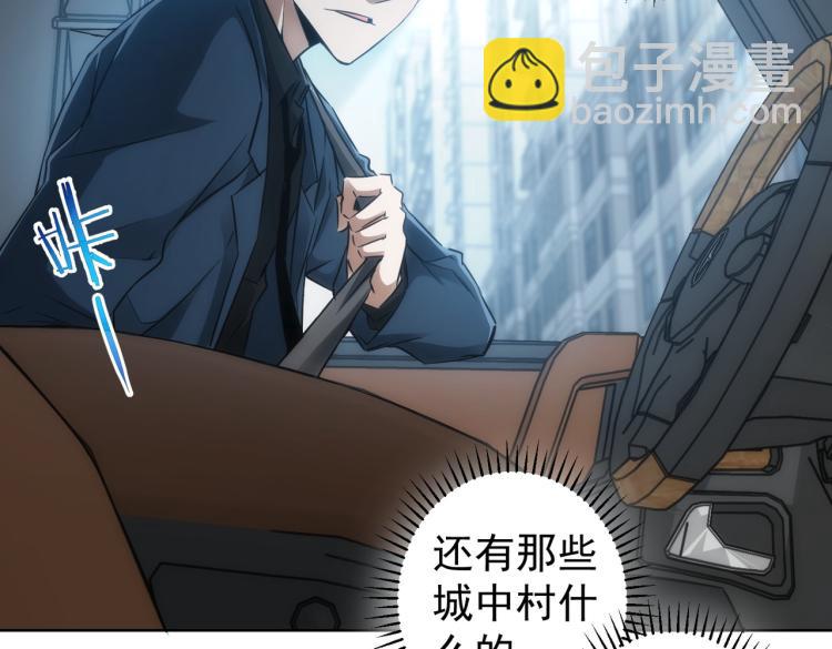 第131话 绑匪窝点(1/3)-第131话
