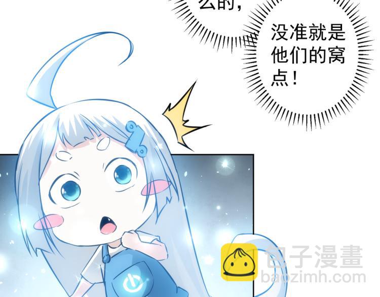 第131话 绑匪窝点(1/3)-第131话