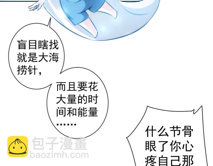第131话 绑匪窝点(1/3)-第131话
