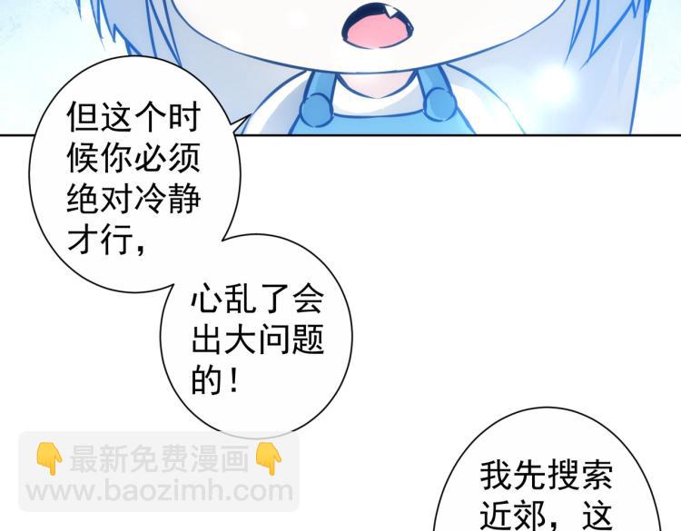 第131话 绑匪窝点(1/3)-第131话