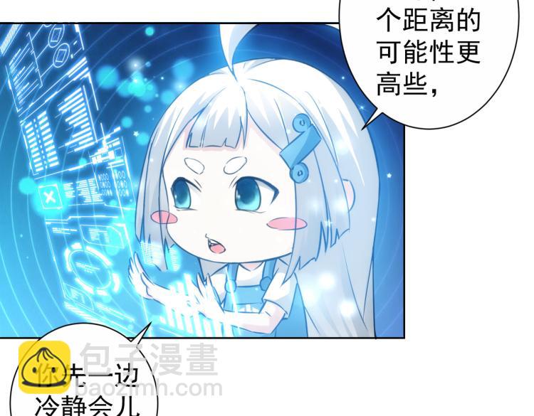 第131话 绑匪窝点(1/3)-第131话