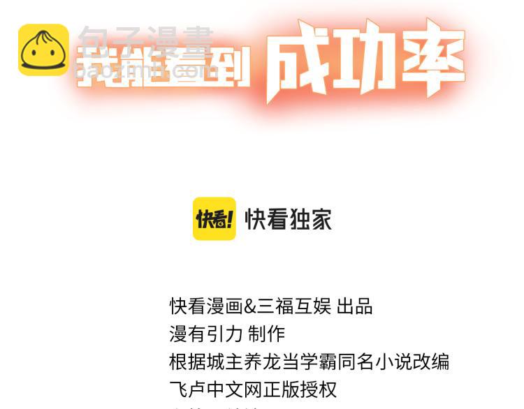 第131话 绑匪窝点(1/3)-第131话