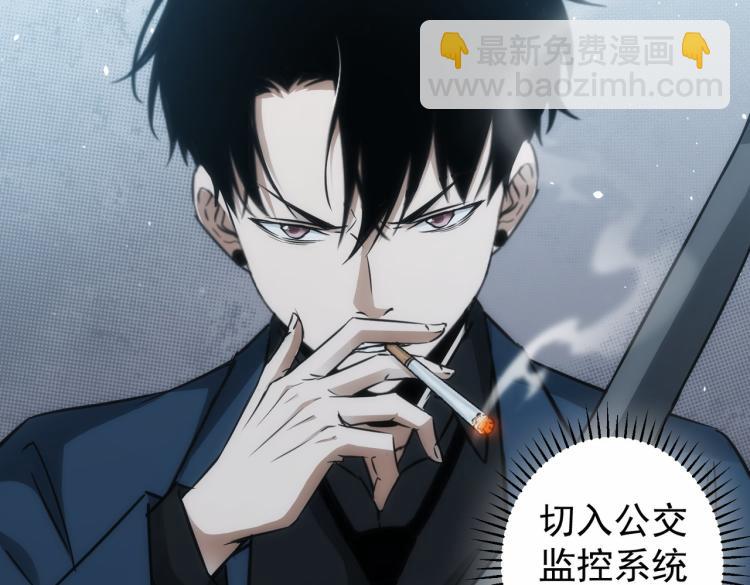 第131话 绑匪窝点(1/3)-第131话