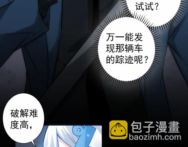 第131话 绑匪窝点(1/3)-第131话