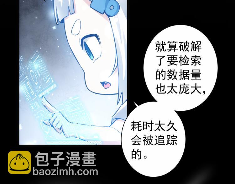 第131话 绑匪窝点(1/3)-第131话
