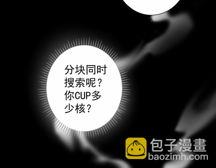 第131话 绑匪窝点(1/3)-第131话