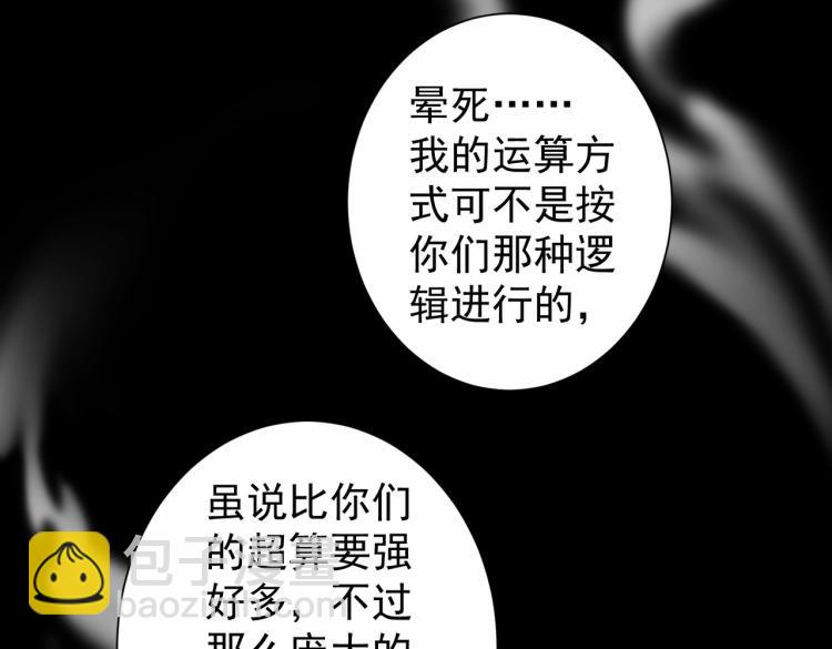 第131话 绑匪窝点(1/3)-第131话