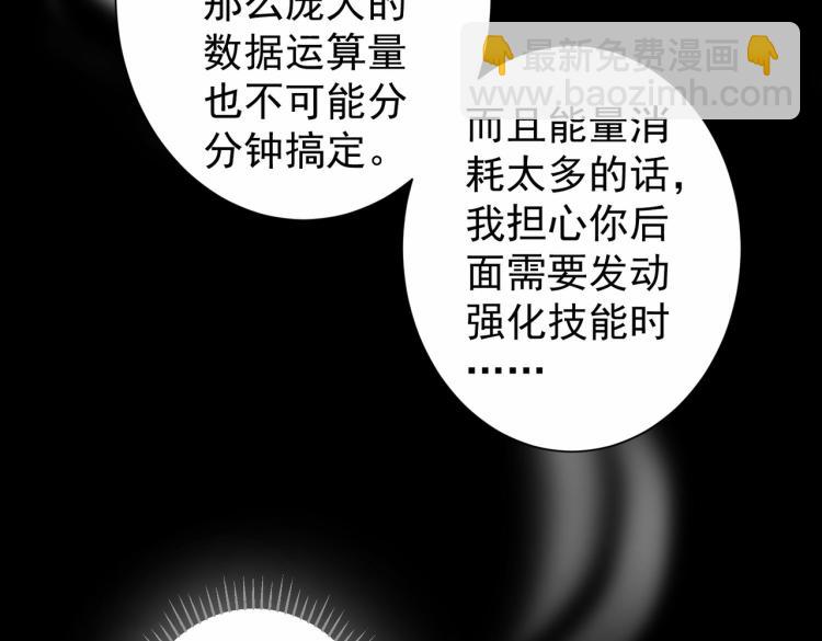 第131话 绑匪窝点(1/3)-第131话