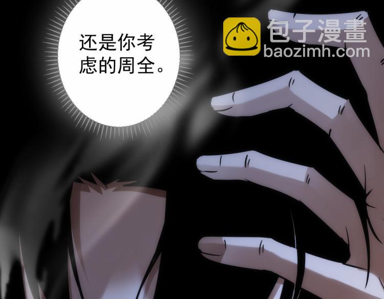 第131话 绑匪窝点(1/3)-第131话