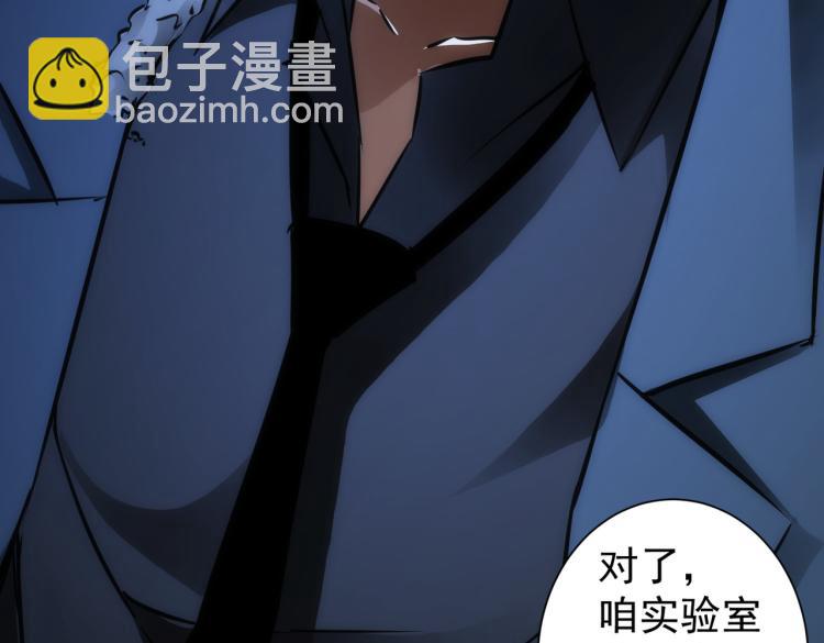 第131话 绑匪窝点(1/3)-第131话