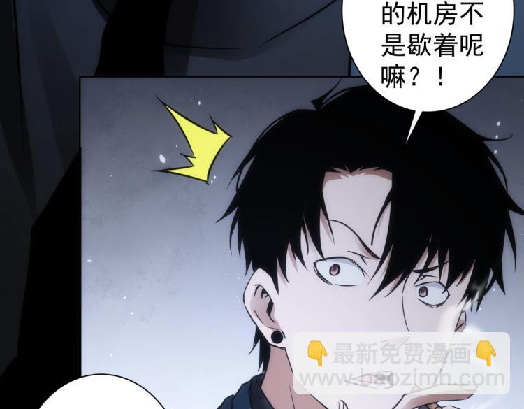 第131话 绑匪窝点(1/3)-第131话