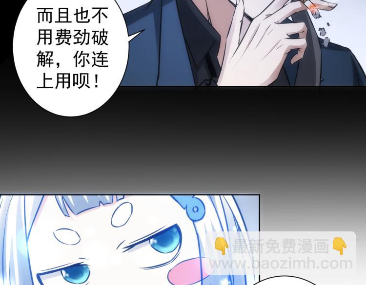 第131话 绑匪窝点(1/3)-第131话