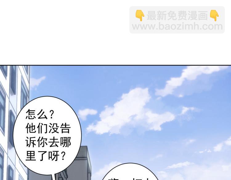 第131话 绑匪窝点(1/3)-第131话