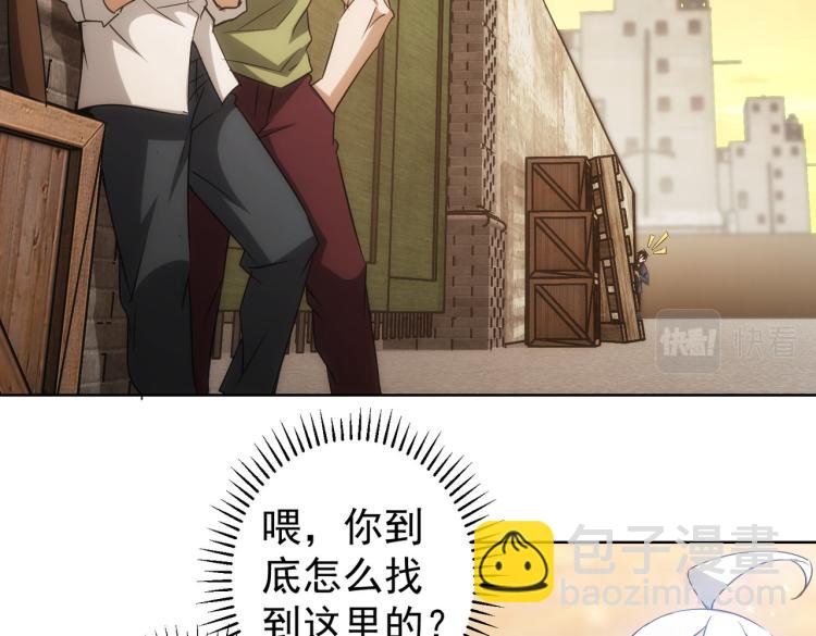 第131话 绑匪窝点(1/3)-第131话