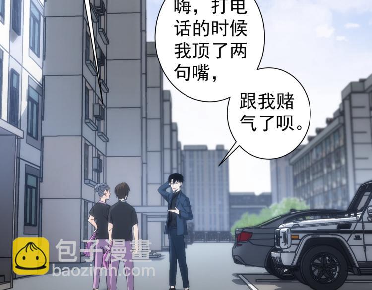 第131话 绑匪窝点(1/3)-第131话
