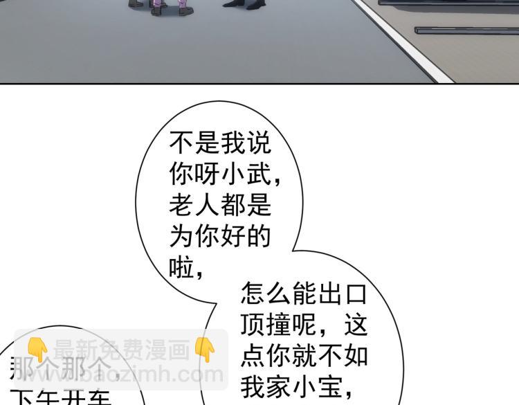 第131话 绑匪窝点(1/3)-第131话