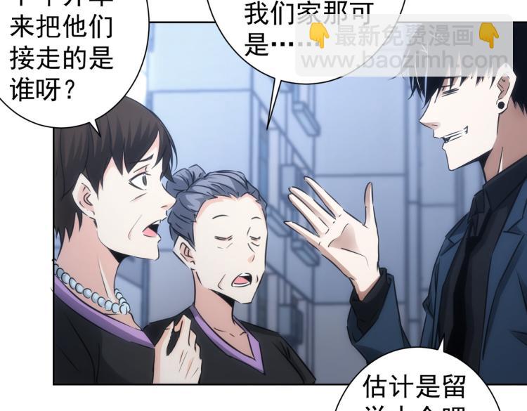 第131话 绑匪窝点(1/3)-第131话