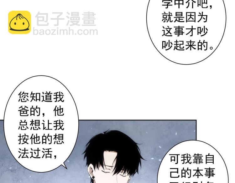 第131话 绑匪窝点(1/3)-第131话