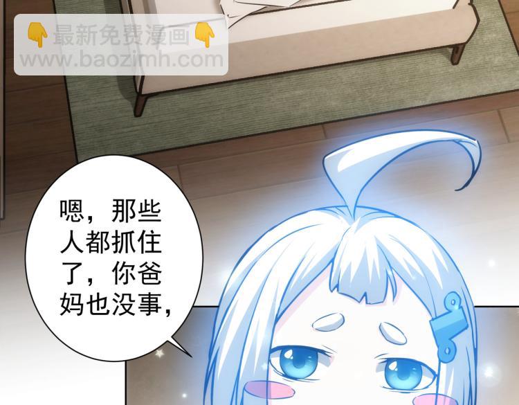 第133话 关禁闭(1/2)-第133话
