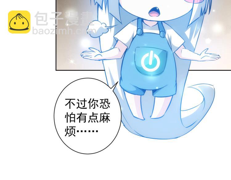 第133话 关禁闭(1/2)-第133话