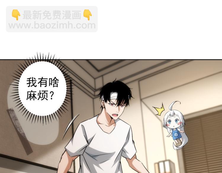 第133话 关禁闭(1/2)-第133话