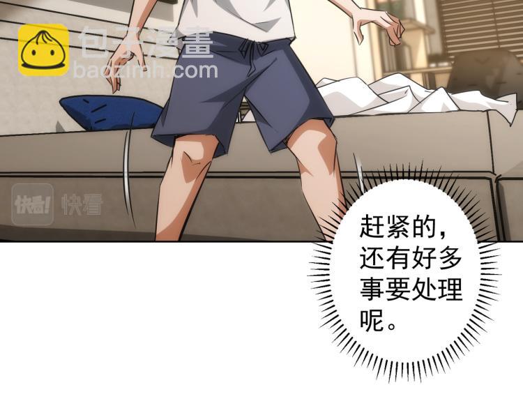 第133话 关禁闭(1/2)-第133话