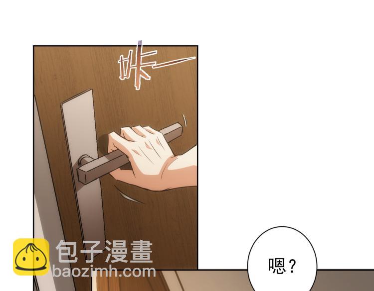 第133话 关禁闭(1/2)-第133话
