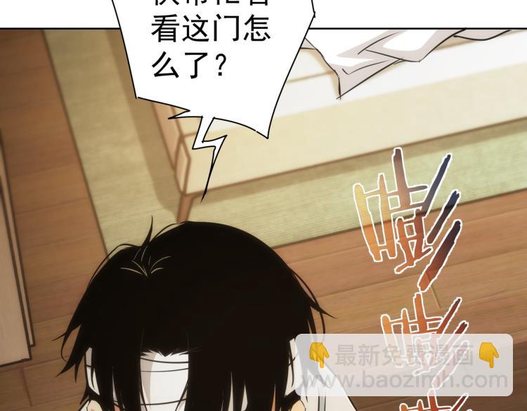 第133话 关禁闭(1/2)-第133话