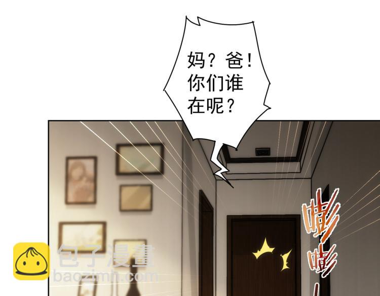 第133话 关禁闭(1/2)-第133话