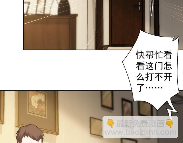 第133话 关禁闭(1/2)-第133话