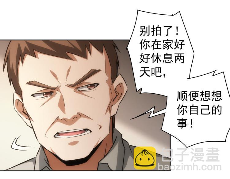第133话 关禁闭(1/2)-第133话