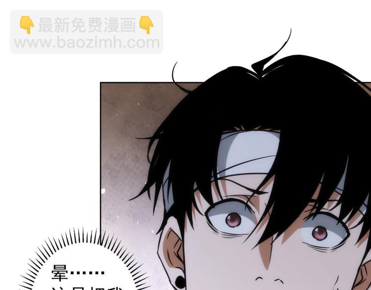 第133话 关禁闭(1/2)-第133话