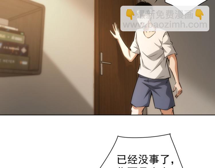 第133话 关禁闭(1/2)-第133话