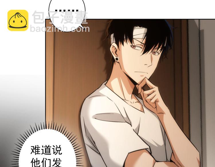 第133话 关禁闭(1/2)-第133话