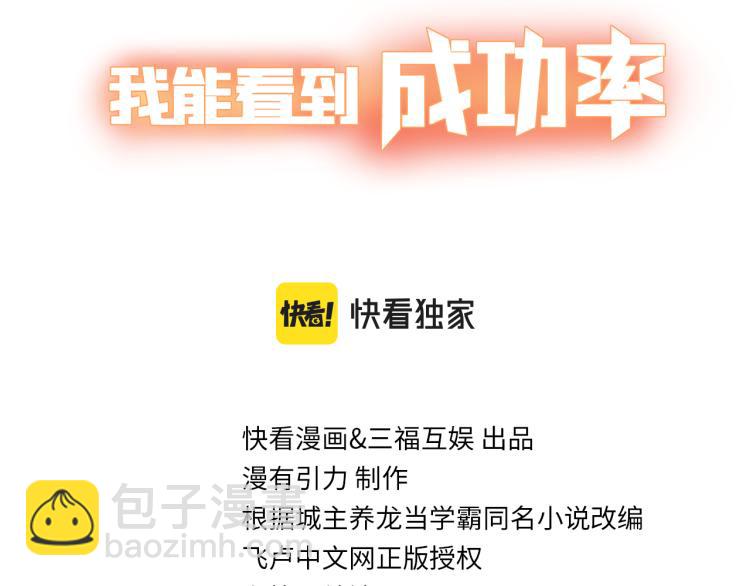 第133话 关禁闭(1/2)-第133话
