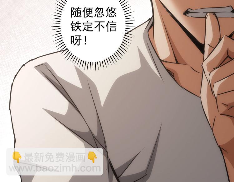 第133话 关禁闭(1/2)-第133话