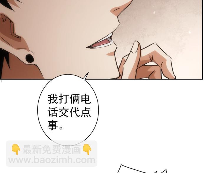 第133话 关禁闭(1/2)-第133话